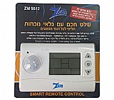 שלט רחוק אוניברסלי עם גלאי נפח למזגן שלט רחוק אוניברסלי עם גלאי נפח למזגן